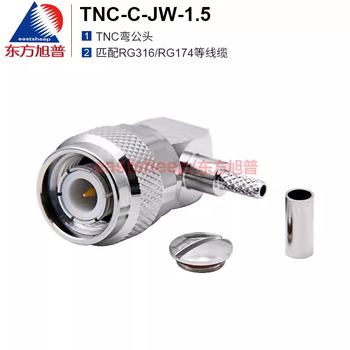 Oriental xupu gps antenna connector tnc-c-jw-1.5 tnc curved male matching rg316 line 6g tnc-c-jw-1.5