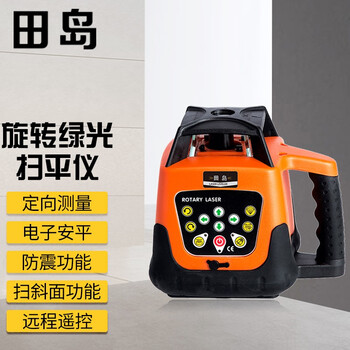 Tajima tools fully automatic green light electronic leveling rotating laser sweeper green light level 500 meter diameter green light sweeper