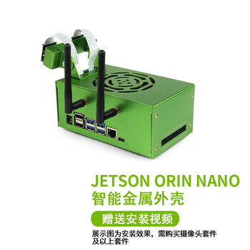 Loborobot jetson orin nano development kit motherboard ai artificial intelligence vision development board motherboard