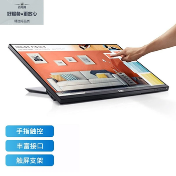 Dell (dell) p2418ht second-hand monitor 23.8-inch ips screen rotating lifting 10-point touch screen tilt-rotating stand low blue light 23.8-inch/ips/10-point touch 99 new