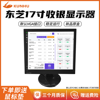 Lenovo/dell/kunhu second-hand monitor desktop lcd screen 1519/22/24 inches monitoring stock trading home office gaming computer hd lcd toshiba 17-inch cashier monitor monitor original box new product