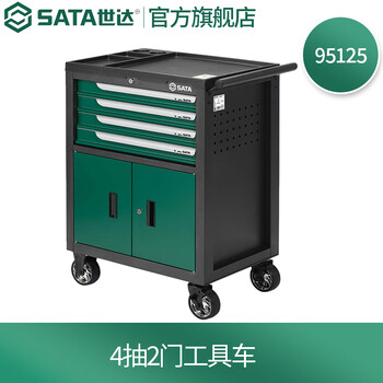 Sata tool storage cabinet workbench 95125 95126 drawer type auto repair tool cart pre-order 4 drawers 2 door tool cart 95125