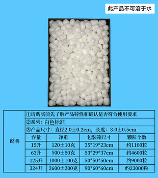 Epe express shock-proof cushioning foam particles 3cm long white packaging bubble particles filling pearl cotton packaging particles white standard product (56 liters carton)