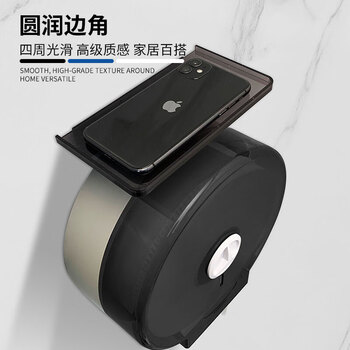 Feegoo large roll toilet paper box key-free and punch-free with storage rack wall-mounted hotel bathroom fg-6022m-zwj