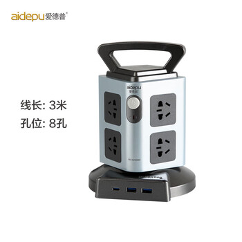 Adep pd20w fast charging 18w vertical smart socket tower multi-functional three-dimensional plug-in strip a-512tpd20w mist blue 3 meters