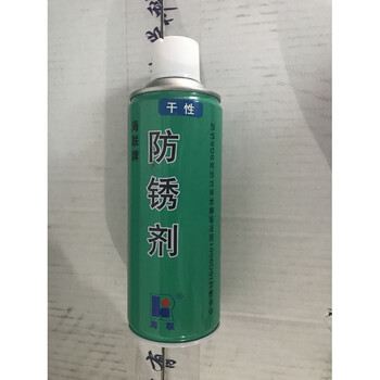 Hiri hailian brand 725 dry green oil-based rust inhibitor mold tool metal parts anti-rust and anti-corrosion