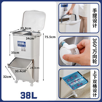 Double three-layer trash can japanese kitchen classification food waste with lid large large capacity wheel dry and wet separation 38l double 38l double layer single lid manual opening