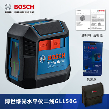 Bosch (bosch) green light level second line compact and portable gll50g line marker infrared level indoor water level meter gll50g standard version