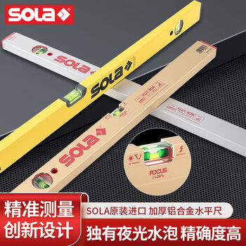 Austrian spirit level gold high-precision grade thickened luminous level ruler. consult customer service for other models.
