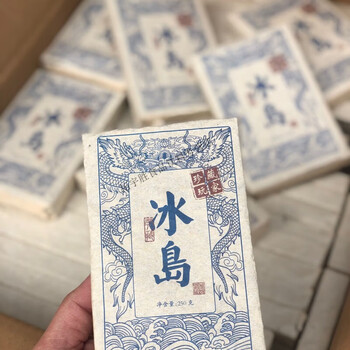 Hongyun's one kilogram discount 2014 aged yunnan pu'er tea brick 250g icelandic tea raw tea classic tissue paper packaging 250g per brick