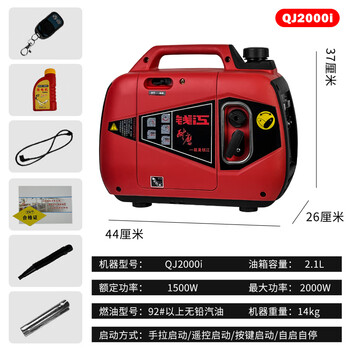 Qianjiang electric vehicle range extender 48v60v72v two-wheeled three-wheeled four-wheeled vehicle portable silent small battery generator 2kw lithium battery model/two-wheeled vehicle/with remote control