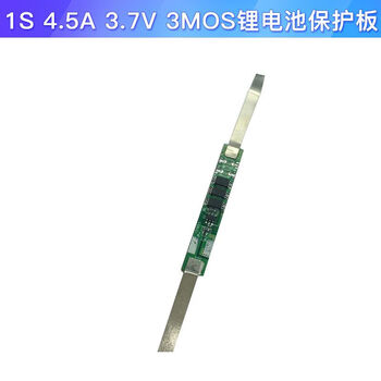 1s 3.7v4.2v 18650 lithium battery charge and discharge protection board 2a3a4.5a6a7.5a9a mos tube