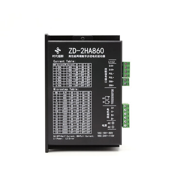 20/28/35/42/57 stepper motor driver small size digital low heat controller zd-2ha860