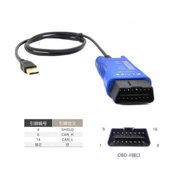 Can analyzer single-channel usbcan usb to can can conversion debugger interface card usbcan-03122 obdii