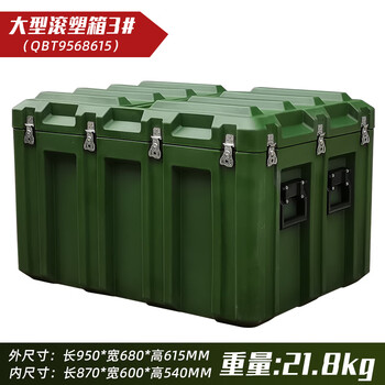 Customized rotomolding box outdoor field camping army green multi-functional equipment equipment box medical sealing box foldable large rotomolding box 950*680*615 mm