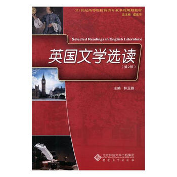 Free shipping selected readings from british literature foreign language learning editor-in-chief lin yupeng anhui university press 9787566415714