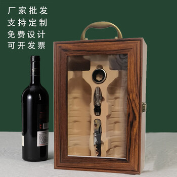 Shishi weiran high-end quality red wine packaging box new gift box double box widened wooden box wine empty box leather walnut window double box