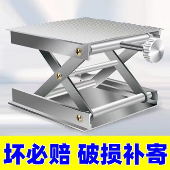 Fengxi line-mounted floor-mounted wall-mounted level meter lifting table accessories triangular base platform floor tiles all-aluminum level meter lifting table