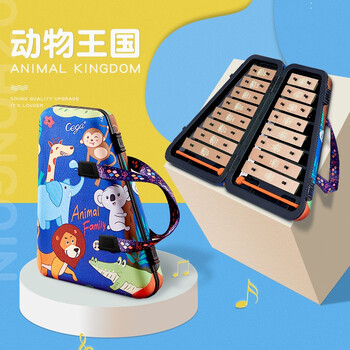 Sugibe small carillon children's 16-tone aluminum piano marimba kindergarten double row early education enlightenment percussion instrument animal kingdom