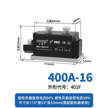 Upper integrated mdc high power rectifier tube 40a55a100a110a200a1600v rectifier bridge diode module mdc 400a-16