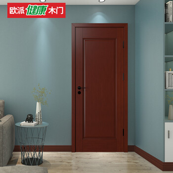 Oppai wooden door red walnut water-based paint original wooden door opma-7201z rose red