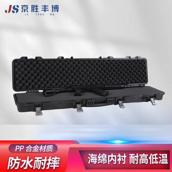Jingsheng fengbo suitcase 1252*293*129mm plastic trolley case safety instrument protective tool box waterproof and fall-resistant instrument box with sponge lining jmyqx18 precision instrument box