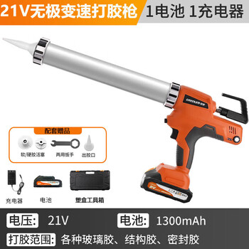 Green forest lithium electric glass glue gun universal labor-saving automatic glue return large capacity sewing tool 1.3ah one charge