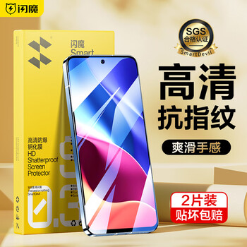 Flash magic suitable for xiaomi redmi k40pro/k40 tempered film k40pro+ non-full screen hd anti-fingerprint anti-blue light anti-explosion and anti-scratch mobile phone protective film enhanced version electroplating double anti-fingerprint 2 pieces for redmi k40/k40pro/k40pro+ universal