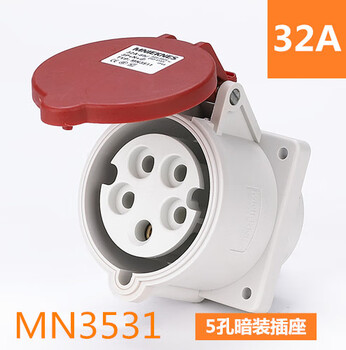 Customized mnieknes european standard 5-core waterproof industrial plug 16a/32a inspection plug five-hole aviation socket 38 5-hole 32a concealed socket (mn3531)