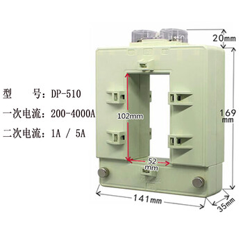 Suitable for opening/opening/opening three-phase meter ac high-precision metering current transformer split square dp510 (52*102mm) 0.2 4000/5a
