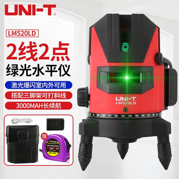 Uni-t level meter, green light laser automatic marking meter, strong light line marking meter, high-precision wall-mounted meter, electronic level ruler lm520ld touch-type green light two-line tape measure set
