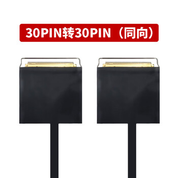 40pin to 30pin coaxial edp screen cable 4k to 1080p 2k lcd screen 4lane to 2lanes 30pin to 30pin same direction 300mm coaxial cable