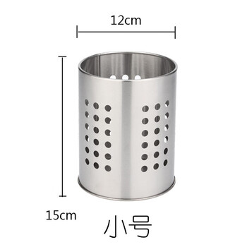 Qiaoju qiaoyu stainless steel chopstick barrel drain storage chopstick rack home kitchen chopstick basket knife, fork and spoon storage rack chopstick cage drain chopstick barrel medium size