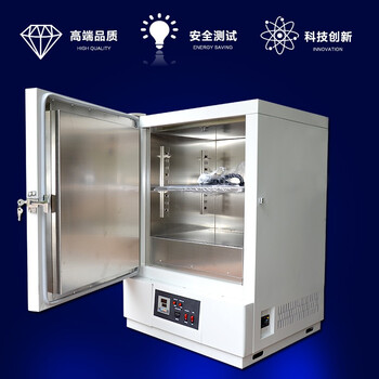Qinzhuo high temperature test chamber, precision oven, industrial oven, timing thermostat, automotive electronic aging machine, temperature test chamber, high temperature oven, laboratory aging chamber, constant temperature test chamber, content volume 234l