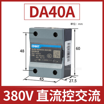Chint single-phase solid state relay njg2 24v12v dc control ac 220v solid ssr-40da njg2-sda032-40a380 dc control ac
