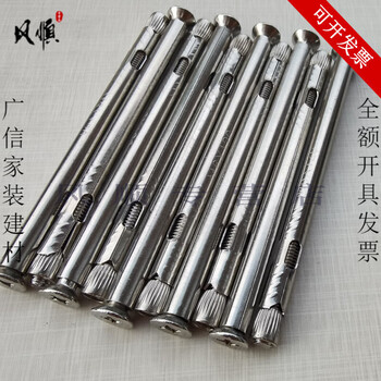 Dixin stainless steel internal expansion screw cross countersunk head popping screw top blasting screw for breaking bridge aluminum doors and windows top blasting screw m6*80 (full length 70mm) 10 pieces