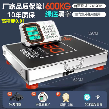 Dahongying wireless separate electronic scale commercial 300kg 600 large accurate weighing scale electronic weighing platform scale floor 600kg accurate 0.01 black letter all steel extra large countertop