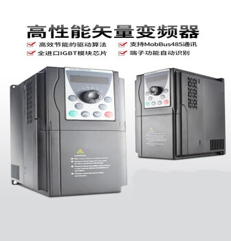 Yingshida inverter 380v1.5-2.2-3.7-4-5.5-7.5kw single-phase 220v three-phase motor speed regulation 380v heavy load 4kw
