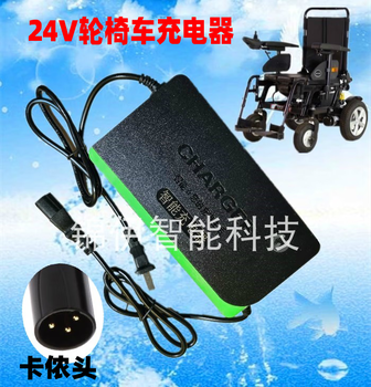 24v wheelchair special charger disabled scooter smart charger 24v12ah20 universal 24v5a lead-acid charger xlr head