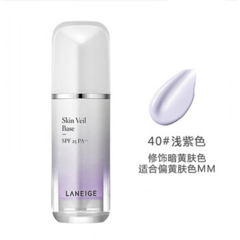 Laneige snow separation cream before makeup primer milky green purple sunscreen concealer moisturizing new version purple isolation