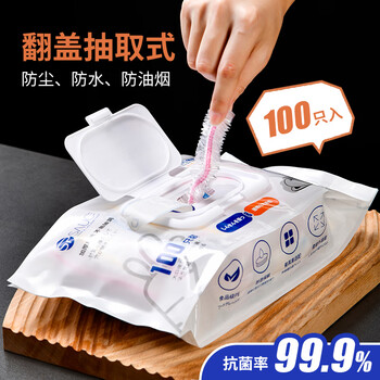 Sp sauce japanese antibacterial cling film cover household disposable cling film cover kitchen dishes special cover elastic leftover food cover two packs containing silver ion antibacterial cling film