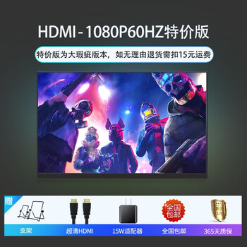 Portable display 4k secondary screen expansion 144hz external switch display wall-mounted s5 portable screen 1080p60hz hdmi style leather case 15 inches