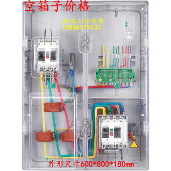 Transparent three-phase ct transformer type power box meter box three-phase plug-in card prepaid meter box photovoltaic box 600*800*180mm