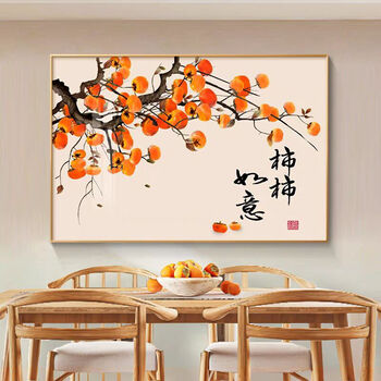 Kecss persimmon persimmon ruyi cross stitch 2025 new line embroidery living room vertical version entrance restaurant persimmon self-embroidery hand-made full embroidery silk thread 60*45 cm medium grid 3-strand thread embroidery