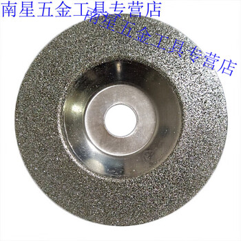 Glass cutting blade vitrified ceramic qingmei seam blade wine bottle marble saw blade jade angle grinder polishing blade cutting seam 1 point 4mm