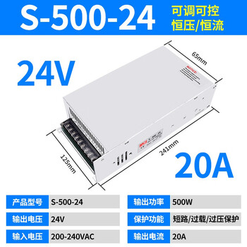 Yue changsheng zuidid switching power supply 24v high power 500/600/1000w adjustable dc transformer 220v to 36v4 s-500-24