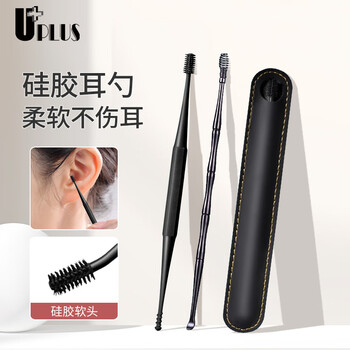 Uplus silicone ear scoop, 2-piece set with storage bag, ear scoop, ear picking tool, ear pick tool