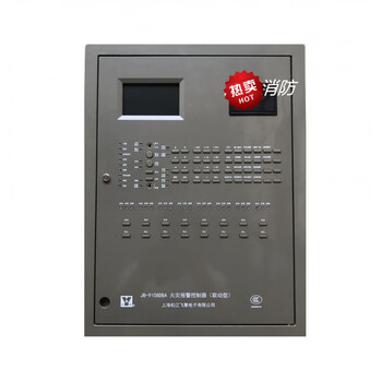 Shanghai songjiang fire host jb-9108dba fire alarm controller wall-mounted host replaces 3208b 9108dba-252 points