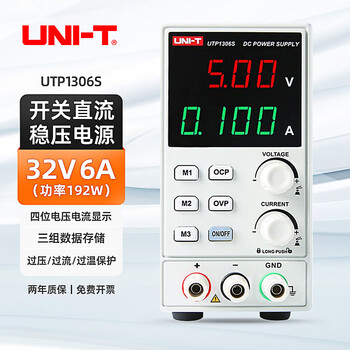 Uni-t dc regulated power supply adjustable power supply four-digit display switch type single output mobile phone computer repair power supply utp1306s 32v/6a/192w
