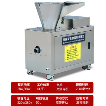 Kitchen waste crusher, wet kitchen waste, kitchen waste disposer, commercial large food swill machine, factory direct sales, large horizontal type